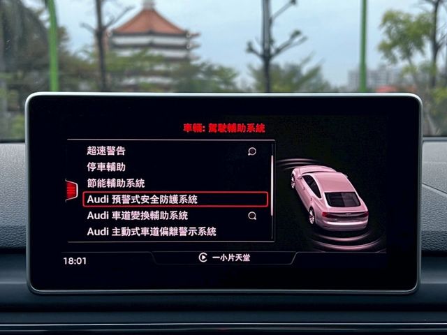 A5 40TFSI 認證車 低里程 精品改裝  第14張相片