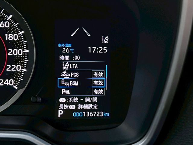 Altis 豪華 外型俐落大方 省油好養 妥善率高 空間舒適實用 搭配完整主動安全配備 家庭代步與通勤的首選  第11張相片