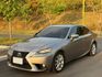 IS 300h豪華版 認證車 進口車擁有國產價  安全性大加分  第1張縮圖