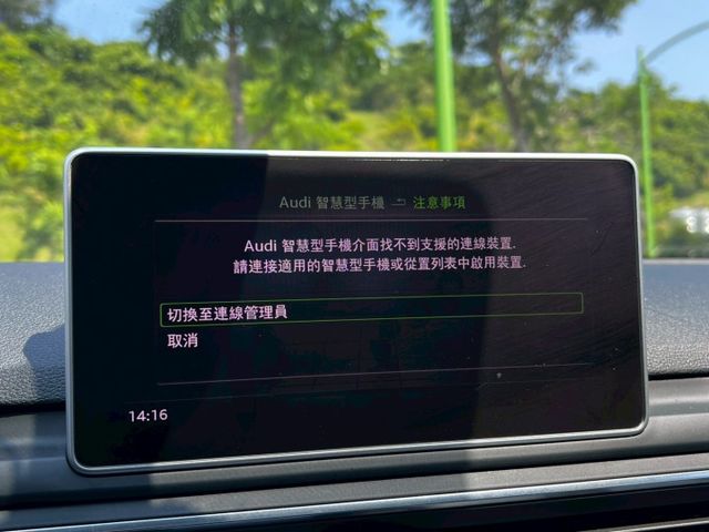 A5 Sportback 45TFSI  Quattro 原鈑  帥氣四門斜背造型  第16張相片