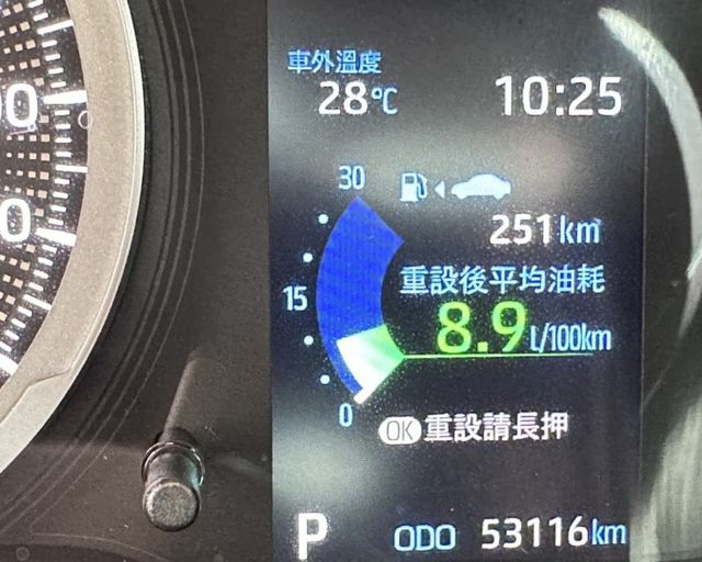 潔承汽車｜2021｜ALTIS｜1.8｜原鈑件｜只跑5萬3｜可認證  第11張相片