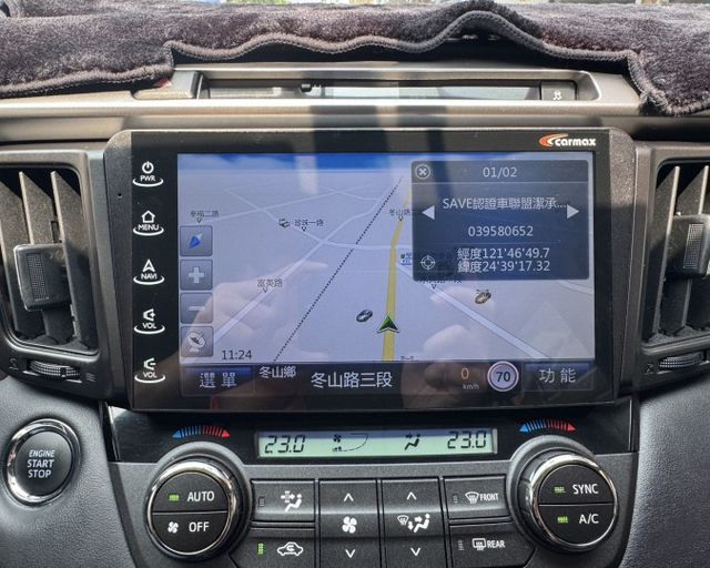 潔承汽車｜RAV4｜2.0｜豪華版｜小改款｜I key｜衛星導航｜倒車顯影｜駕駛座電動椅｜實跑16萬｜認證車  第5張相片