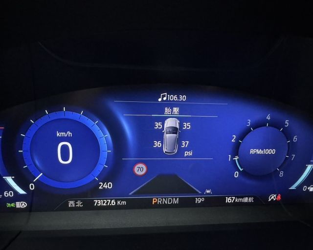 潔承汽車｜KUGA｜2.0｜ST-Line｜AWD｜全景天窗｜盲點偵測｜B&O音響｜ACC跟車｜僅跑7萬3｜認證車  第10張相片