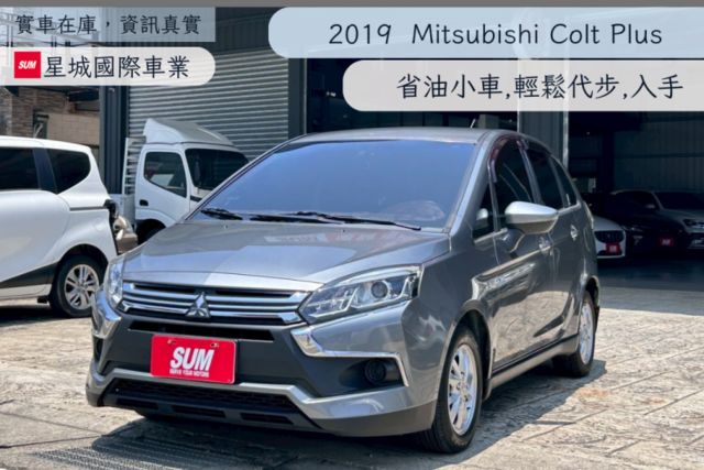 2020 典藏款 ☑代步首選 ☑小車好用 ☑輪胎剛換，CP值高，大螢幕車機 Carplay 倒車顯影 導航 氣氛燈  第1張相片
