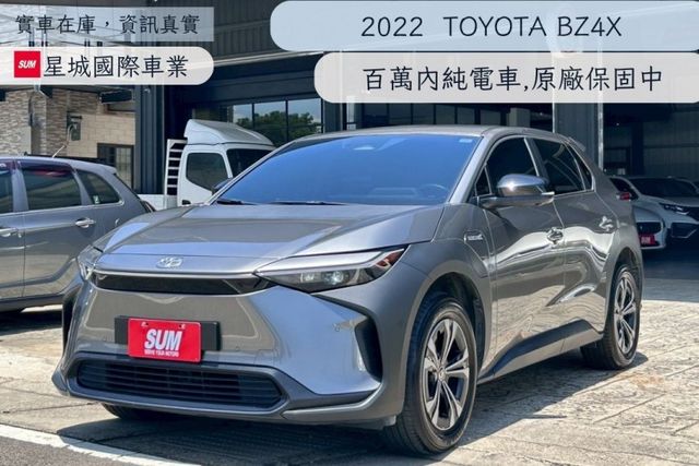 正22年 bZ4X 百萬內純電車 ☑原廠保固 ☑原版件 600km滿電續航里程,全速域跟車,車道維持,電動尾門,電動座椅  第1張相片