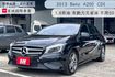 A200CDI☑柴油☑總代理☑跑少☑優質車，全景天窗.雙電動椅.倒車影像.行車紀錄器.換檔撥片.定速.電折後視鏡.恆溫  第1張縮圖