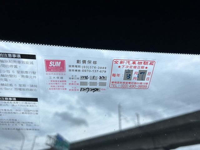 A200CDI☑柴油☑總代理☑跑少☑優質車，全景天窗.雙電動椅.倒車影像.行車紀錄器.換檔撥片.定速.電折後視鏡.恆溫  第16張相片