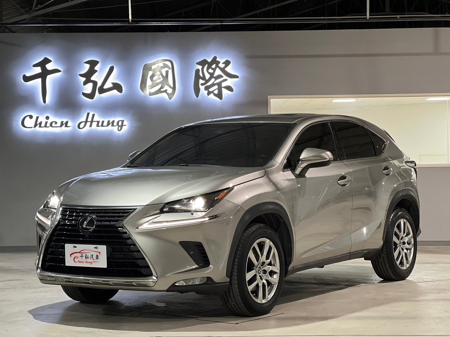 正2018年出廠Lexus NX200菁英Plus版  第1張相片