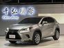正2018年出廠Lexus NX200菁英Plus版  第1張縮圖