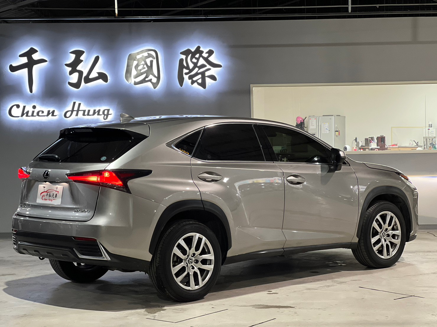 正2018年出廠Lexus NX200菁英Plus版  第3張相片