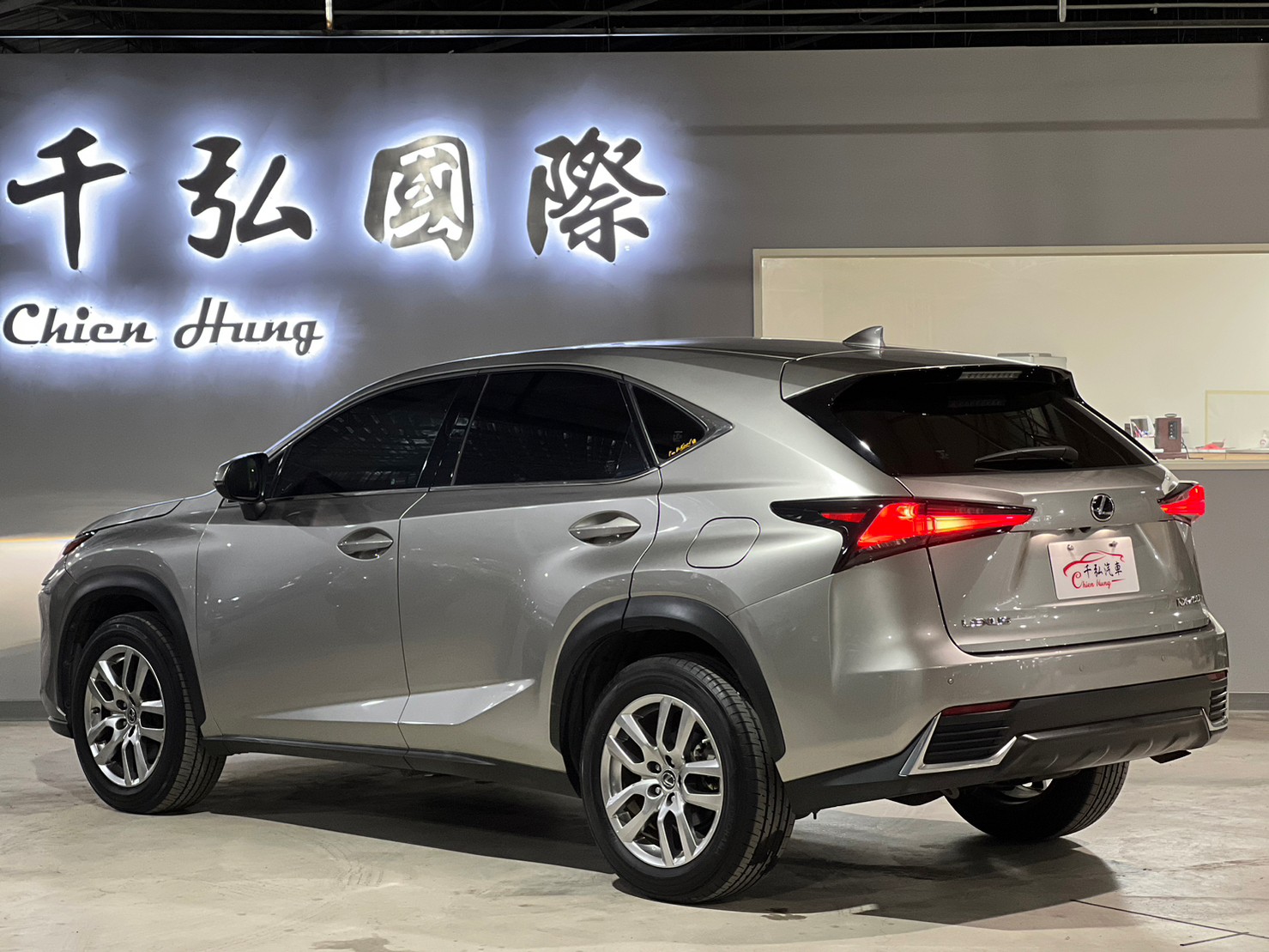 正2018年出廠Lexus NX200菁英Plus版  第4張相片