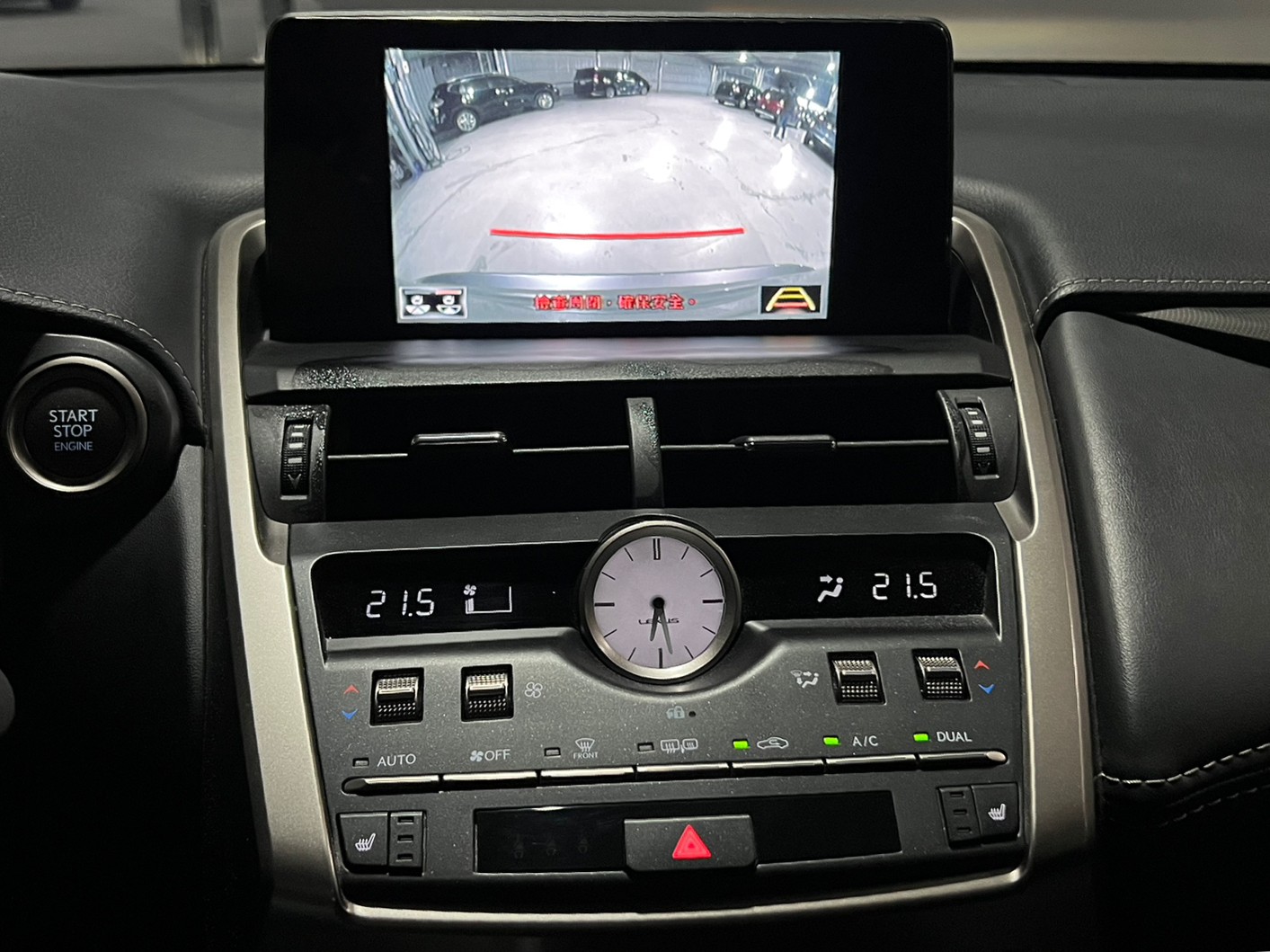 正2018年出廠Lexus NX200菁英Plus版  第8張相片