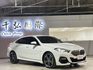 BMW Gran Coupe 218i Edition M  第2張縮圖