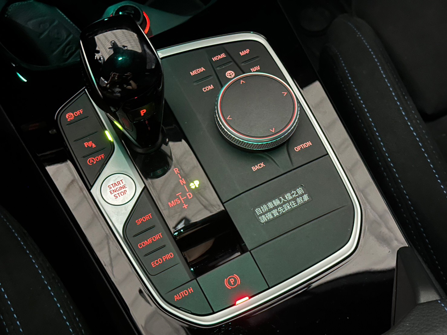 BMW Gran Coupe 218i Edition M  第10張相片