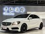 M-Benz A-Class A200 CDI  第1張縮圖