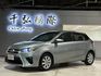 Toyota Yaris(NEW) 1.5經典＋  第1張縮圖