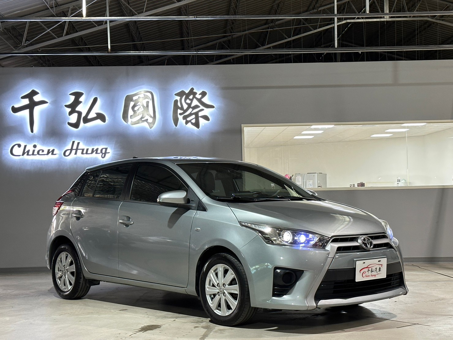 Toyota Yaris(NEW) 1.5經典＋  第2張相片