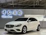 ♦️2014 M-Benz A-Class A180♦️  第1張縮圖