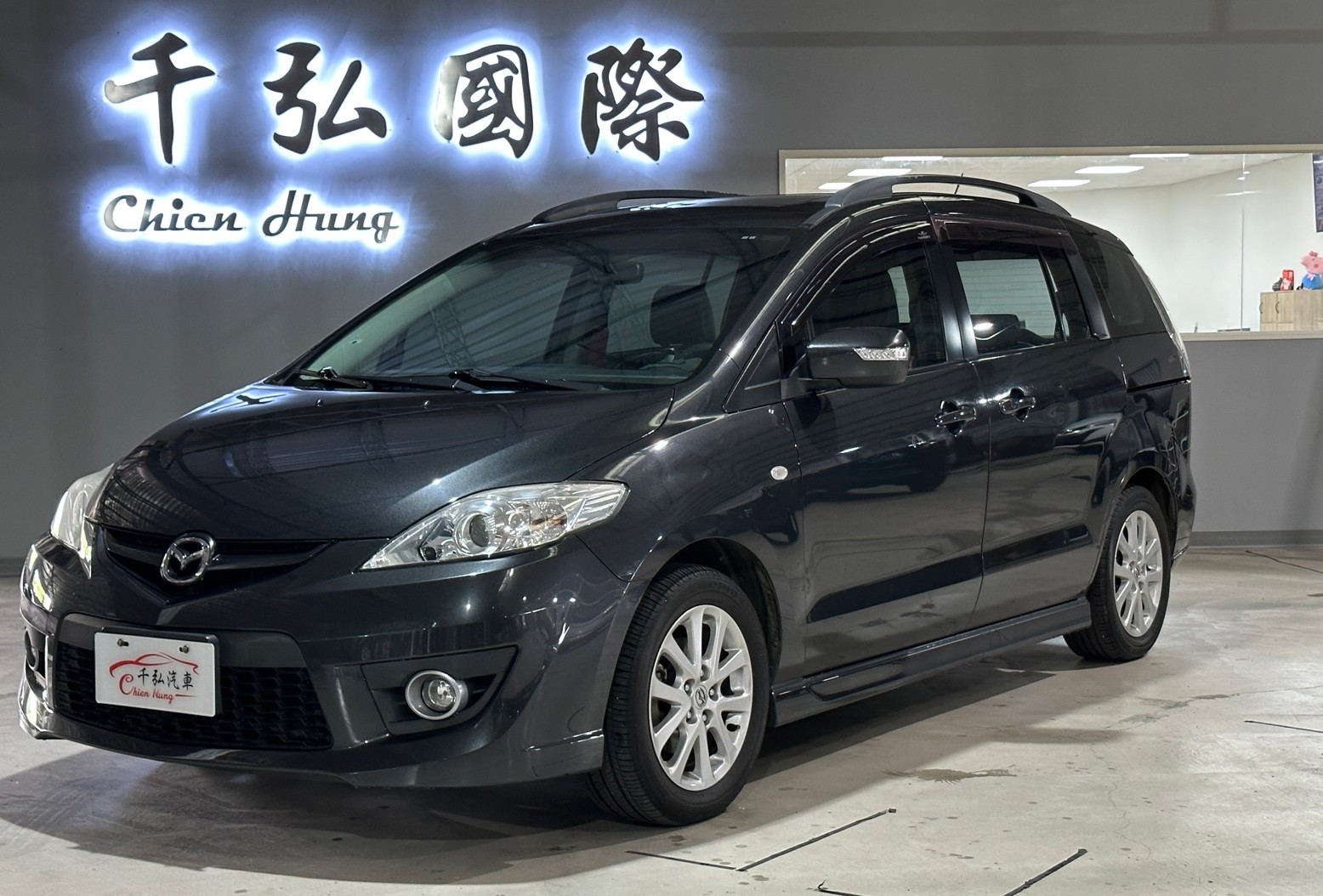 ♦️2010年出廠Mazda 5 七人座尊爵型♦️  第1張相片