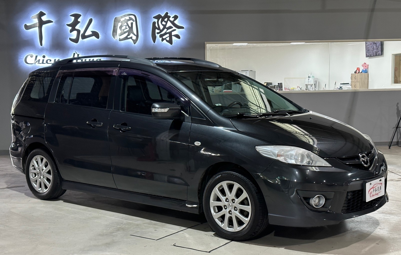 ♦️2010年出廠Mazda 5 七人座尊爵型♦️  第2張相片