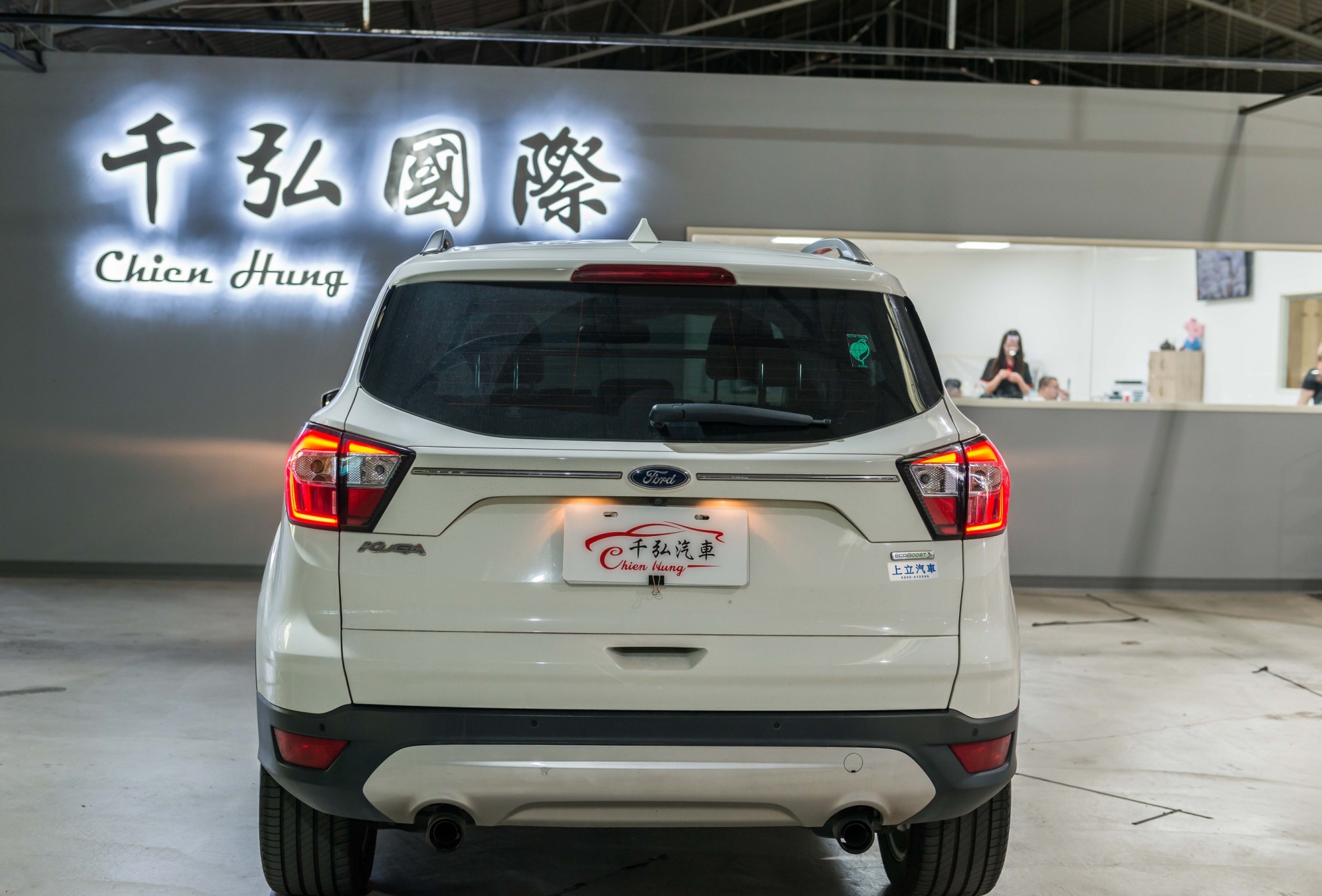 ♦️2017年式Ford Kuga EcoBoost 180時尚經典型♦️  第3張相片