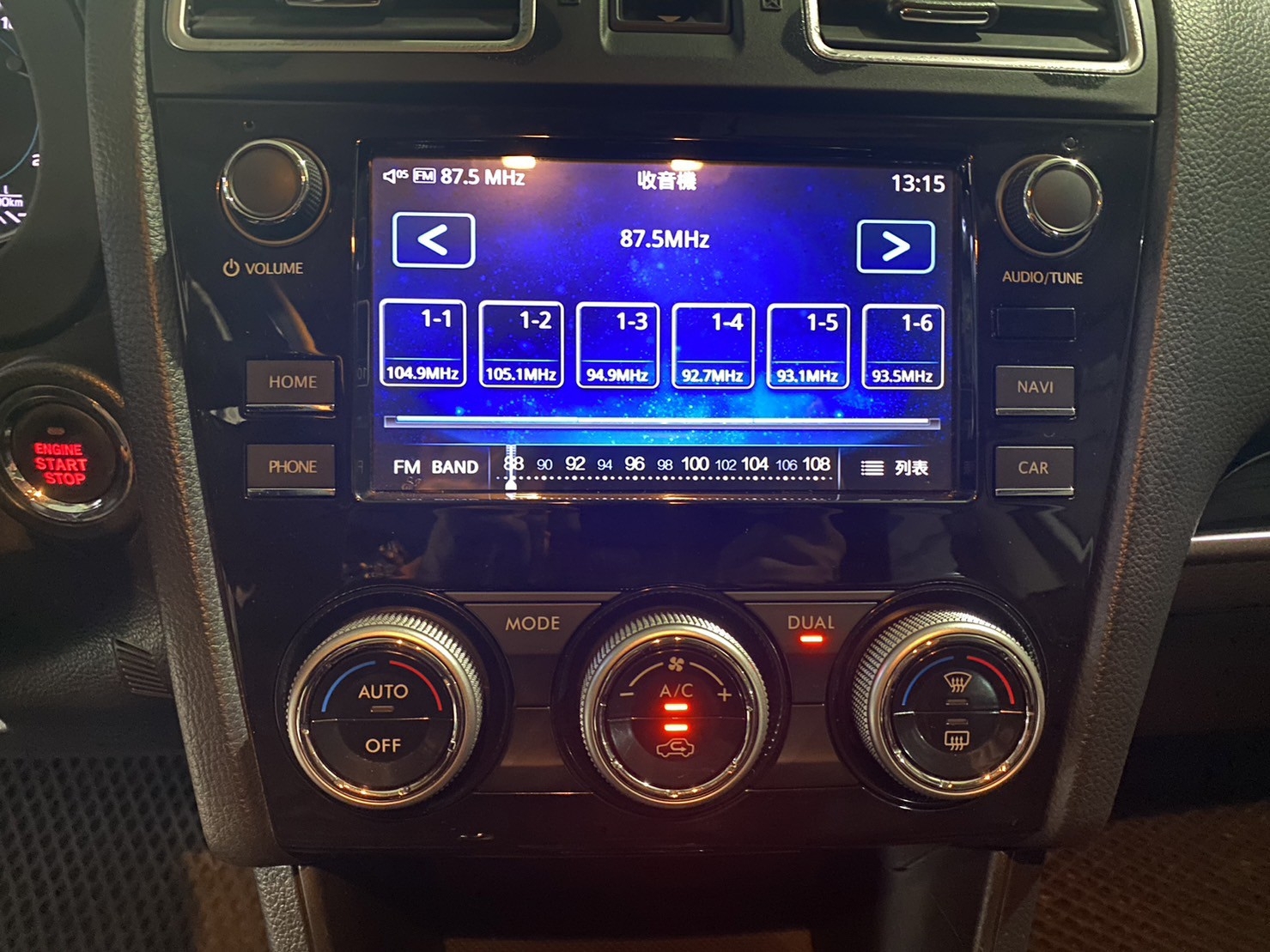 正2016年♦️Subaru XV 2.0 i-S♦️  第8張相片