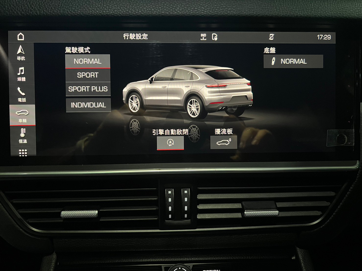 正2021年♦️Porsche Cayenne Coupe V6♦️  第11張相片