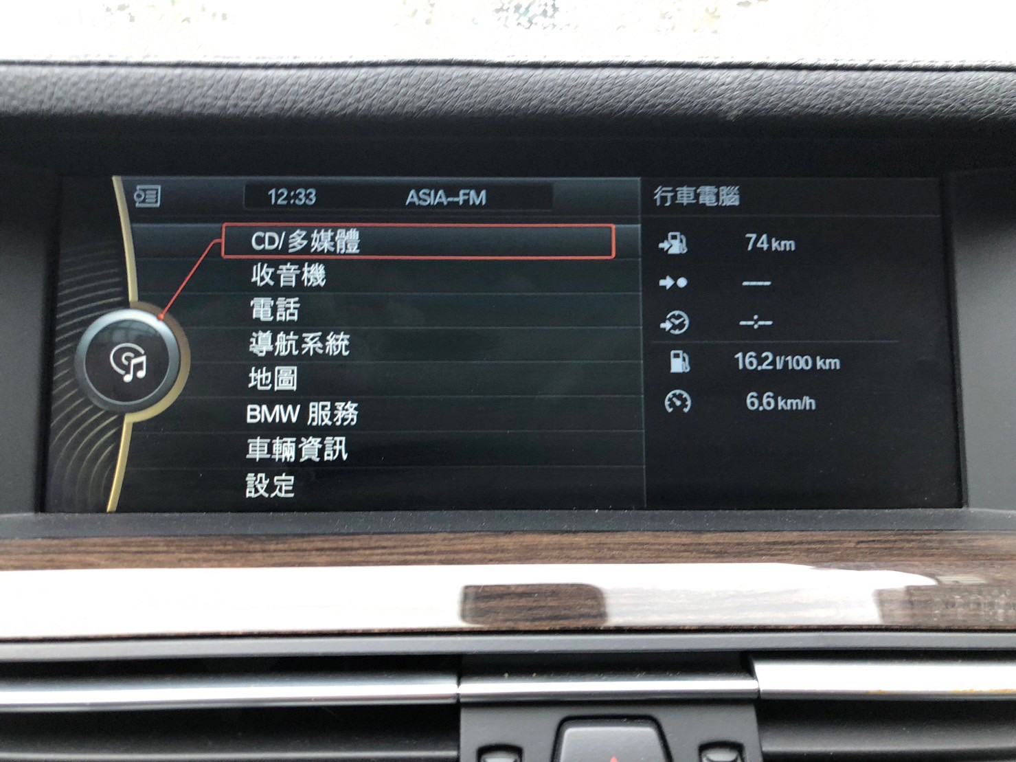 ♦️2010年式出廠 BMW 7 Series 740Li♦️  第9張相片