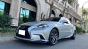2015年 LEXUS IS300H F-SPORT 正運動版 車況漂亮里程跑少  第1張縮圖