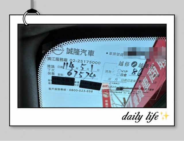 2016年 LIVINA 豪華版 里程6萬 原廠保養 原版件  輕休旅 省油 大空間  第11張相片