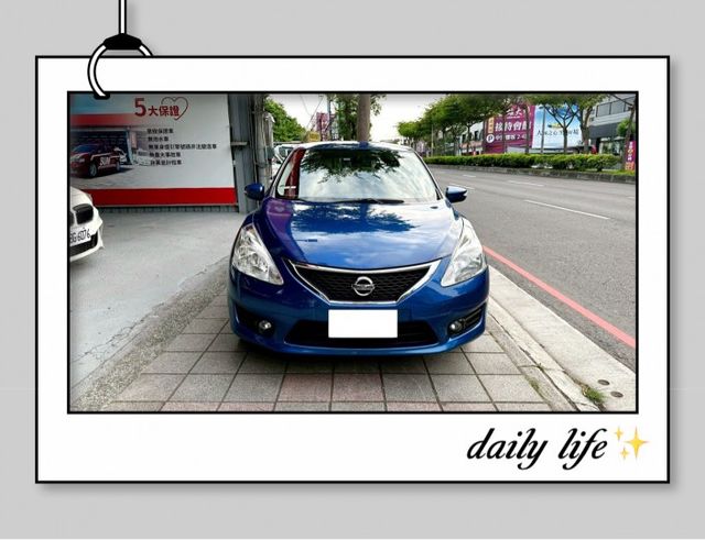 2015年 NISSAN TIIDA 1.6 五門 低里程 只跑5萬  第2張相片