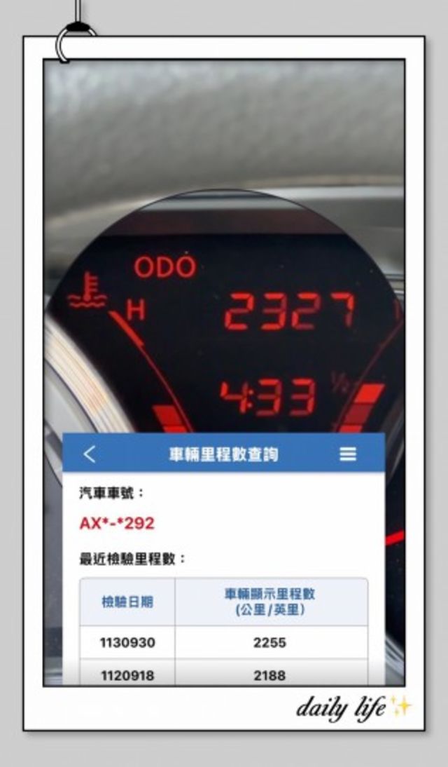 2018年 NISSAN LIVINA 旗艦版 實跑2千 ! 認證車  全車原版件  第10張相片
