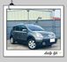 2013年 NISSAN LIVINA S版 認證車  第3張縮圖