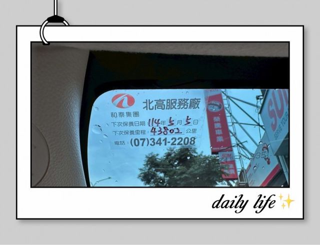 2023年 TOYOTA ALTIS 經典版 里程3萬  第10張相片