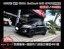 2019年 Ford Kuga 2.0 CP360 旗艦版  四輪驅動  第1張縮圖