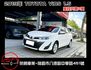 2019年 TOYOTA VIOS 1.5 里程2萬 車況認證  第1張縮圖