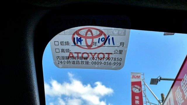 2019年 TOYOTA VIOS 1.5 里程2萬 車況認證  第8張相片