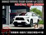 2024年 YARIS CROSS 酷動版 只跑1萬 原版件 原廠保固中 新車加選前車雷達  第1張縮圖