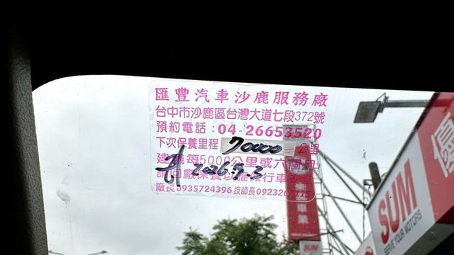 2023年 三菱 ZINGER 2.4 五人座 精緻版 有定速功能  第9張相片