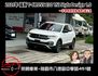 2021年 福斯 T-CROSS Style Design 1.0 一手女用 僅跑5萬 原廠保養 認證車  第1張縮圖