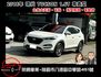 2018年 TUCSON 1.6T 尊貴型 全景大天窗、I-KEY、摸門 、盲點、電動椅  第1張縮圖
