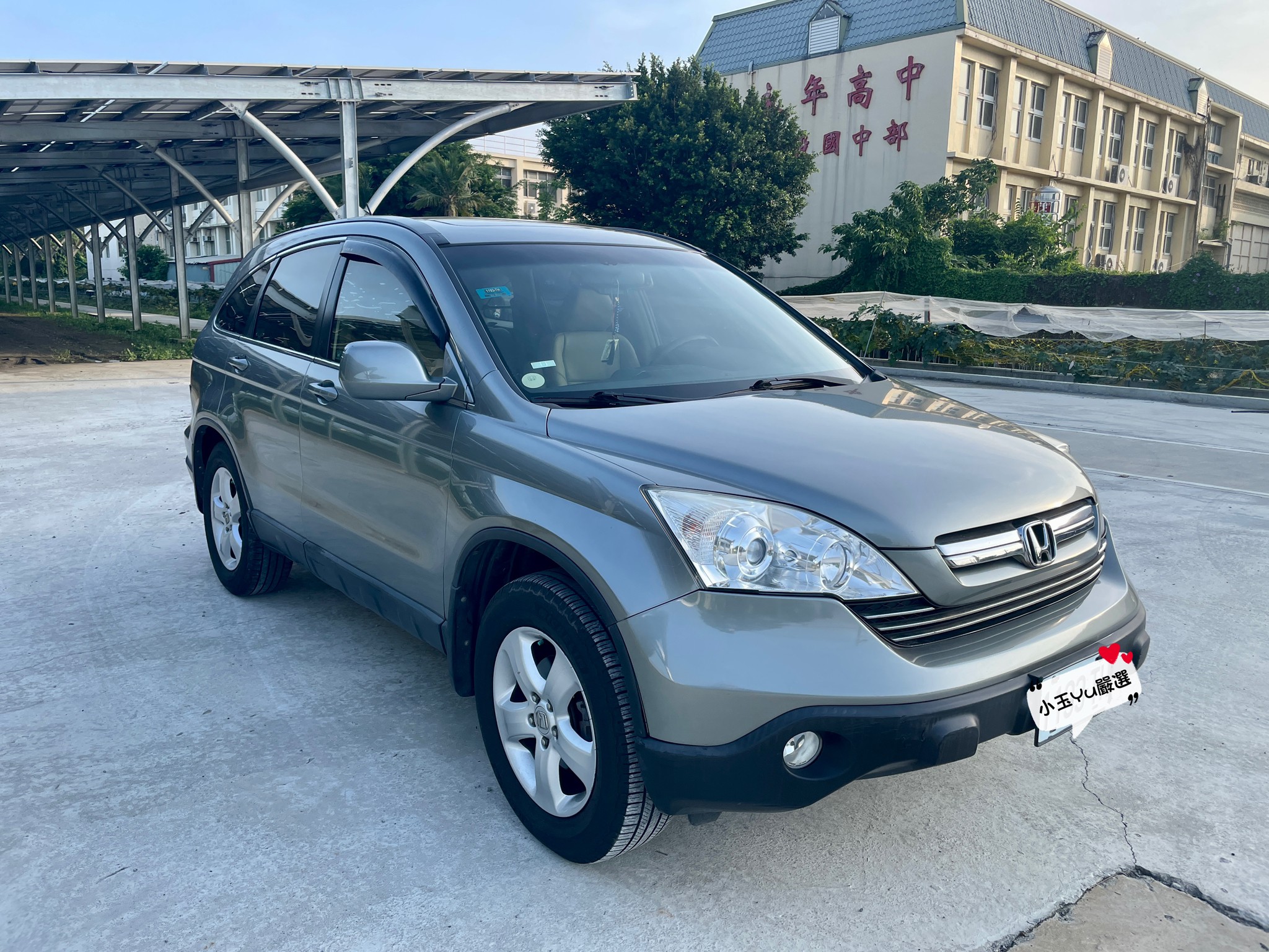 2007年 本田 CRV 2.0 灰  第1張相片