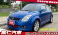 2008年 SWIFT 省油省稅 CP值高的小車  第1張縮圖