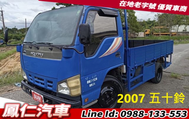 2007年 五十鈴 四期貨車  第1張相片