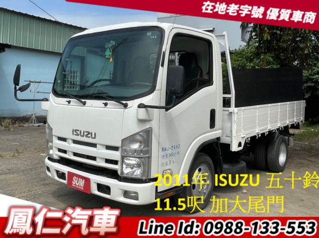 2011年 ISUZU ELF 一路發 11.5呎 柴油貨車 加大尾門  第1張相片