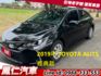 2019年 TOYOTA 12代 ALITS 經典版 黑色  第1張縮圖
