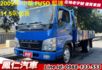 2009年 中華 FUSO 堅達 加長11.5呎貨斗  第1張縮圖