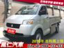 2016年 SUZUKI CARRY 馬上發 商用貨車 大馬力 大容量  第1張縮圖