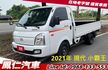 2021年 現代 小霸王 波特  第1張縮圖