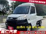 2019年 中華 菱利 貨車  第1張縮圖